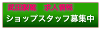 ���c���C���N���[�g
