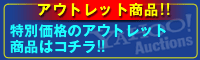 ���c���C���t�[�I�[�N�V����