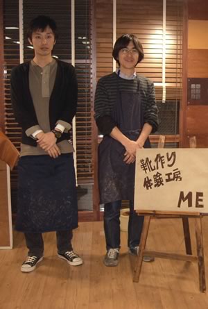 靴作り職人さん